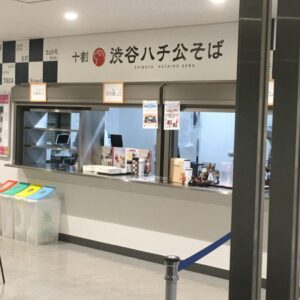 そば 蕎麦 蕎麦屋 そば屋 おすすめ 渋谷ハチ公そば  せいろ もり soba 日刊水と蕎麦 soba-aqua