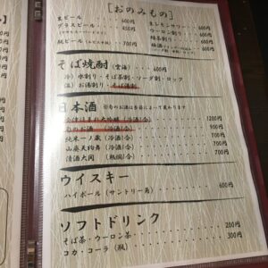 そば 蕎麦 蕎麦屋 そば屋 おすすめ新宿  楽庵 せいろ もり soba 日刊水と蕎麦 soba-aqua