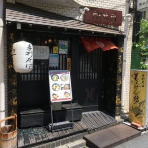 そば 蕎麦 蕎麦屋 そば屋 おすすめ 渋谷 聞弦坊 せいろ もり soba 日刊水と蕎麦 soba-aqua