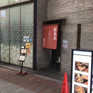  そば 蕎麦 蕎麦屋 そば屋 おすすめ 浅草  甲州屋 せいろ もり soba 日刊水と蕎麦 soba-aqua
