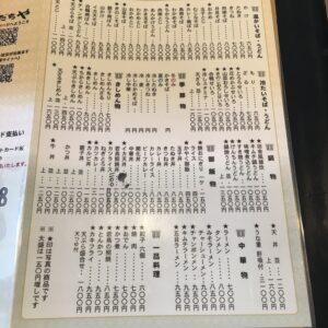 そば 蕎麦 蕎麦屋 そば屋 おすすめ　東武練馬 あだちや せいろ もり soba 日刊水と蕎麦 soba-aqua