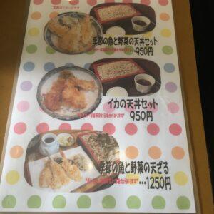 そば 蕎麦 蕎麦屋 そば屋 おすすめ　東武練馬 あだちや せいろ もり soba 日刊水と蕎麦 soba-aqua