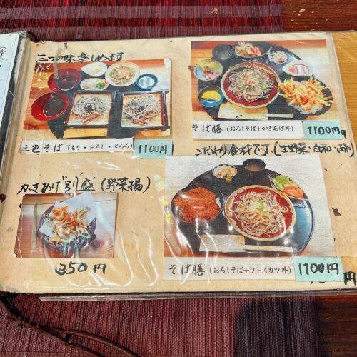  そば 蕎麦 蕎麦屋 そば屋 おすすめ 落合 東中野 CAFE 輝 soba 日刊水と蕎麦 soba-aqua