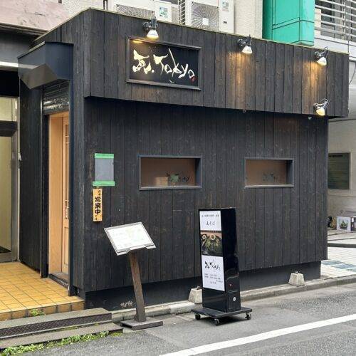  そば 蕎麦 蕎麦屋 そば屋 おすすめ 茅場町　瓦.Tokyo　soba 日刊水と蕎麦 soba-aqua