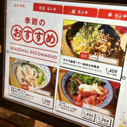  そば 蕎麦 蕎麦屋 そば屋 おすすめ サナギ 新宿　soba 日刊水と蕎麦 soba-aqua
