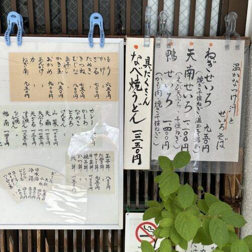 そば 蕎麦 蕎麦屋 そば屋 おすすめ 人形町 東嶋屋　soba 日刊水と蕎麦 soba-aqua
