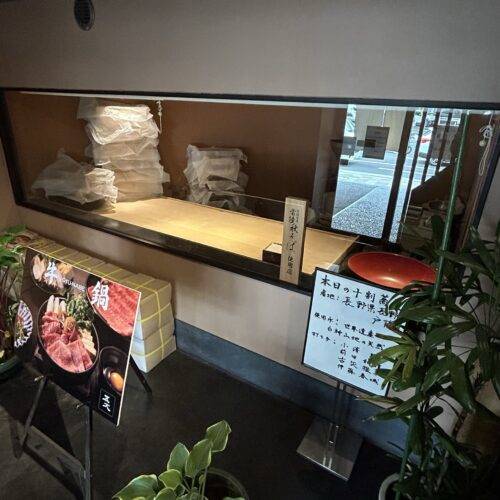 そば 蕎麦 蕎麦屋 そば屋 おすすめ 桜新町　 五大　soba 日刊水と蕎麦 soba-aqua