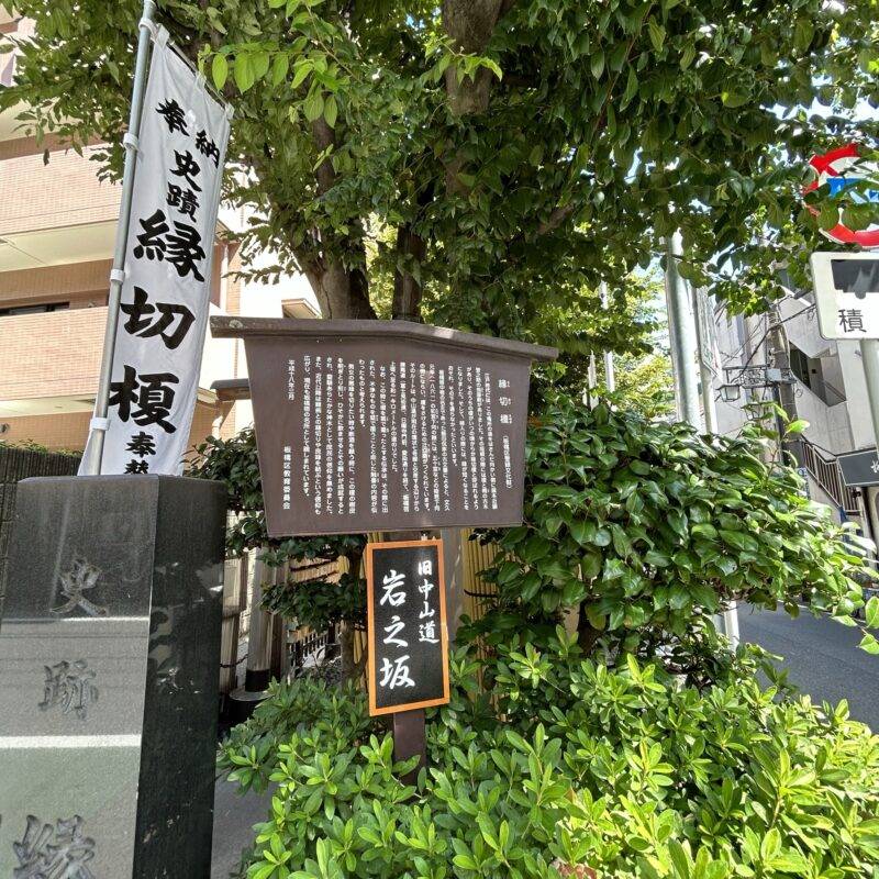 東京都板橋本町『長寿庵』 そば 蕎麦 蕎麦屋 そば屋 おすすめ soba 日刊水と蕎麦 soba-aqua