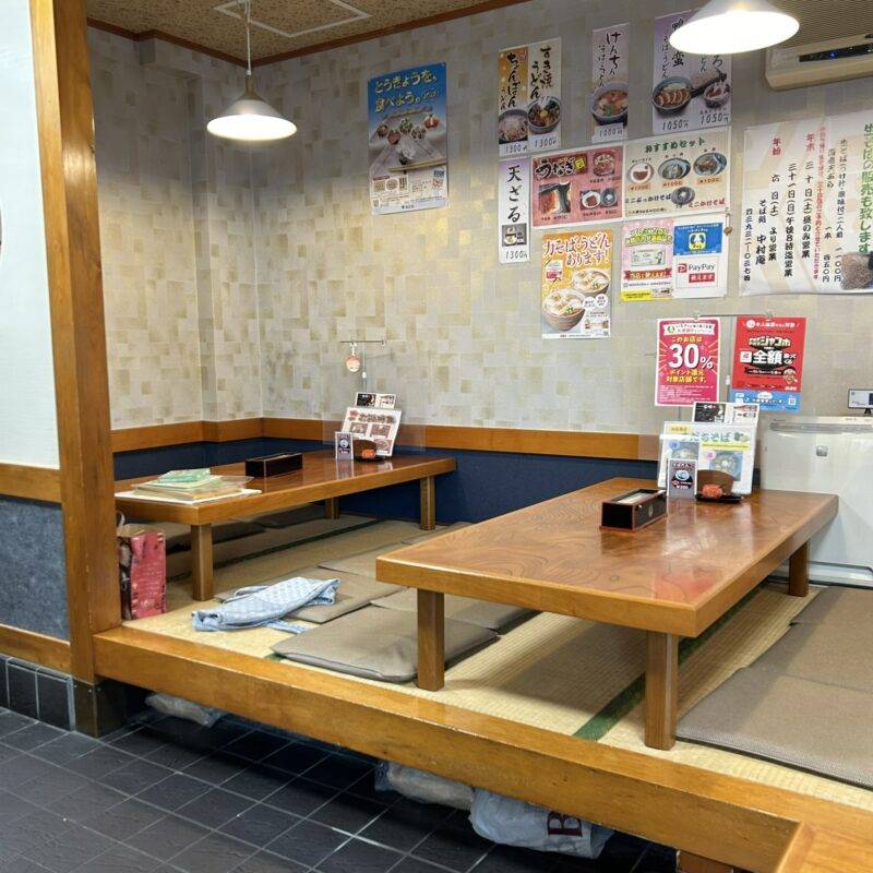東京都上板橋『中村庵』 そば 蕎麦 蕎麦屋 そば屋 おすすめ soba 日刊水と蕎麦 soba-aqua