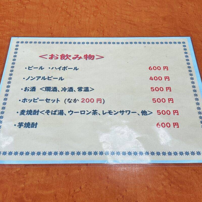 東京都稲城『きそば ごとう』 そば 蕎麦 蕎麦屋 そば屋 おすすめ soba 日刊水と蕎麦 soba-aqua メニュー