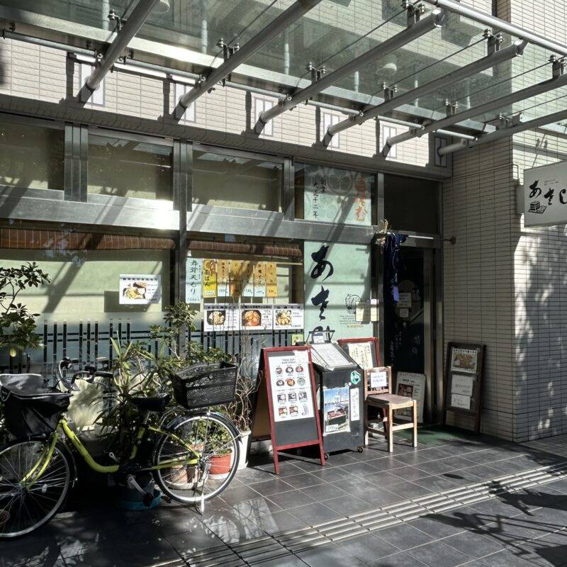 東京都東池袋『あさひ本店』 そば 蕎麦 蕎麦屋 そば屋 おすすめ soba 日刊水と蕎麦 soba-aqua