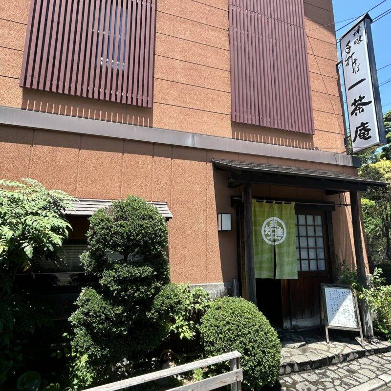 埼玉県南浦和『禅味 一茶庵本店』そば 蕎麦 蕎麦屋 そば屋 おすすめ soba 日刊水と蕎麦 soba-aqua メニュー