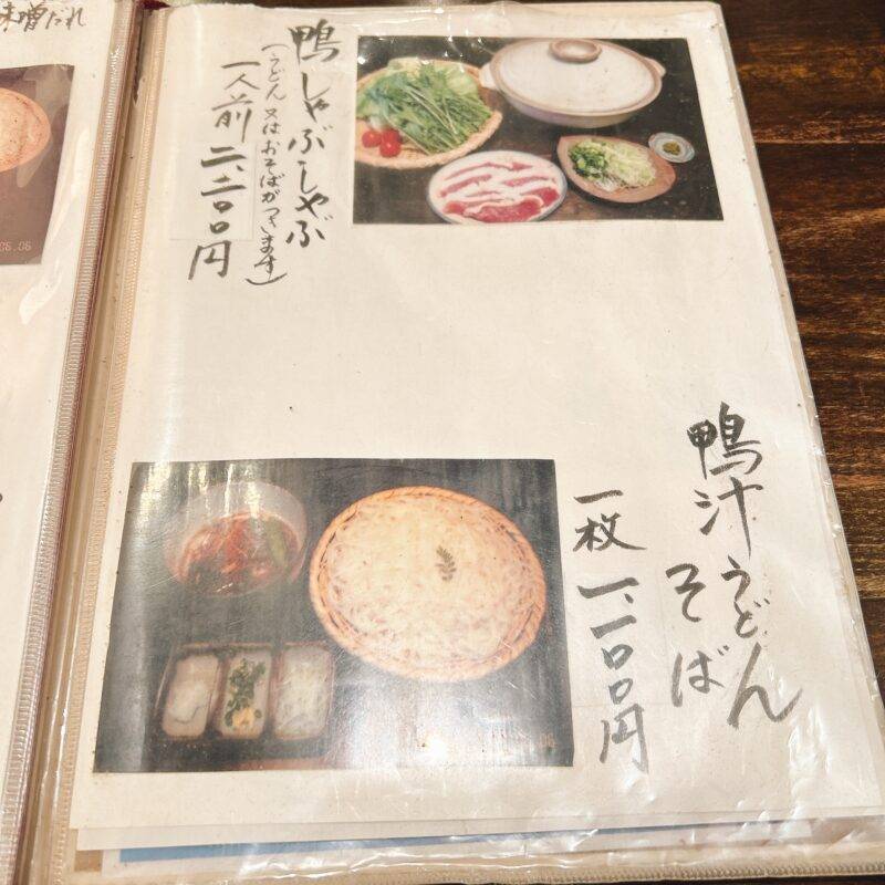 埼玉県南浦和『禅味 一茶庵本店』そば 蕎麦 蕎麦屋 そば屋 おすすめ soba 日刊水と蕎麦 soba-aqua メニュー