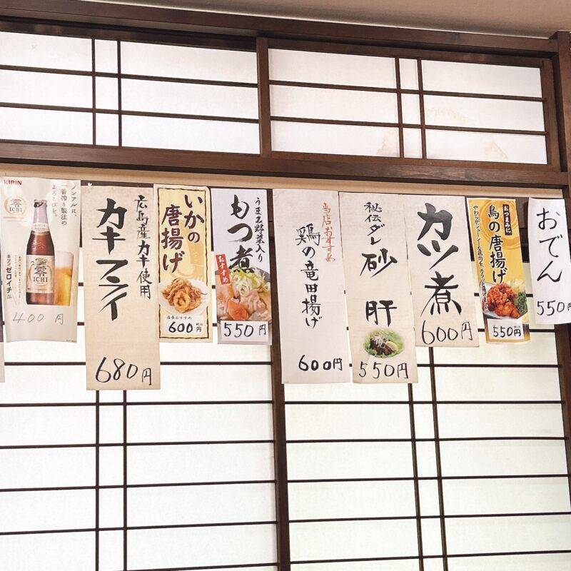 埼玉県南浦和『浦和 やぶ久』そば 蕎麦 蕎麦屋 そば屋 おすすめ soba 日刊水と蕎麦 soba-aqua メニュー