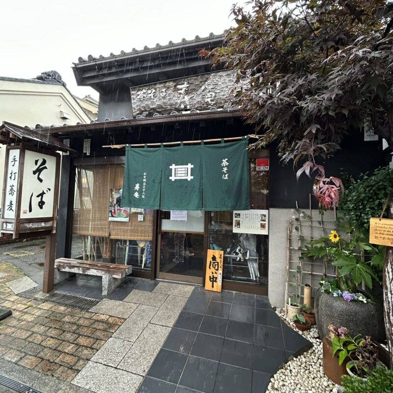 埼玉県川越『寿庵 蔵のまち店』（ことぶきあん）そば 蕎麦 蕎麦屋 そば屋 おすすめ soba 日刊水と蕎麦 soba-aqua メニュー