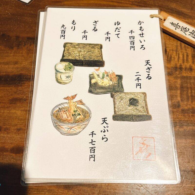 大阪府北新地『手打そば 喜庵』（よろこびあん）そば 蕎麦 蕎麦屋 そば屋 おすすめ soba 日刊水と蕎麦 soba-aqua メニュー