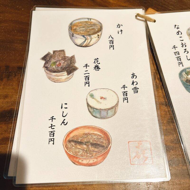 大阪府北新地『手打そば 喜庵』（よろこびあん）そば 蕎麦 蕎麦屋 そば屋 おすすめ soba 日刊水と蕎麦 soba-aqua メニュー