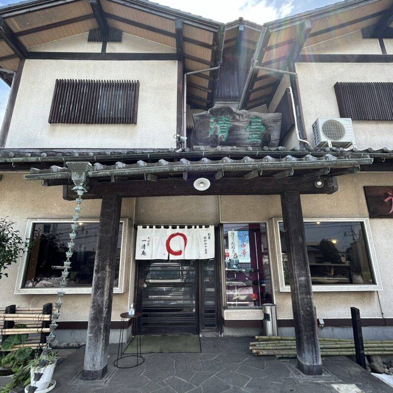 埼玉県見沼『そば處 一清庵』（いっせいあん）そば 蕎麦 蕎麦屋 そば屋 おすすめ soba 日刊水と蕎麦 soba-aqua メニュー