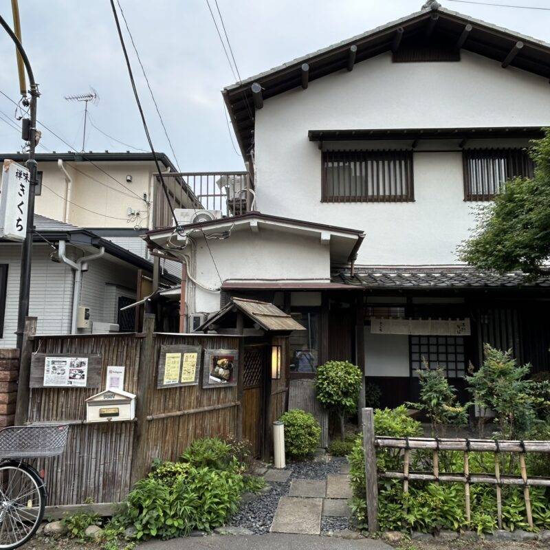 埼玉県土呂『手打ちそば きくち』そば 蕎麦 蕎麦屋 そば屋 おすすめ soba 日刊水と蕎麦 soba-aqua メニュー