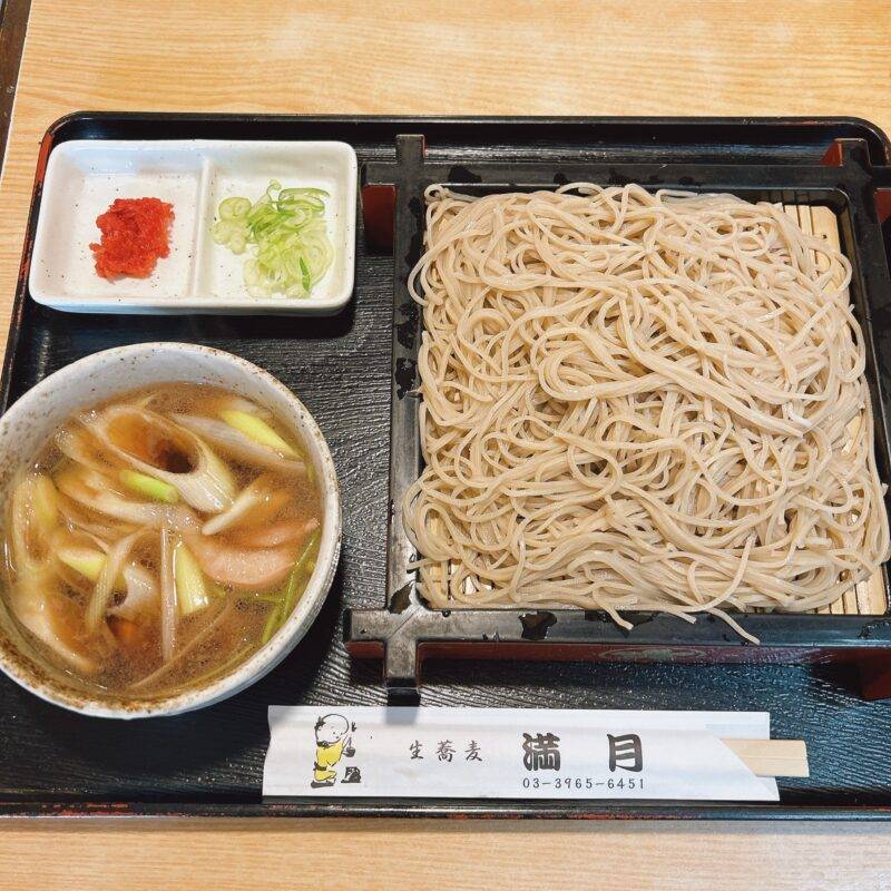 東京都板橋『そば処 満月』そば 蕎麦 蕎麦屋 そば屋 おすすめ soba 日刊水と蕎麦 soba-aqua メニュー「鴨汁せいろそば」