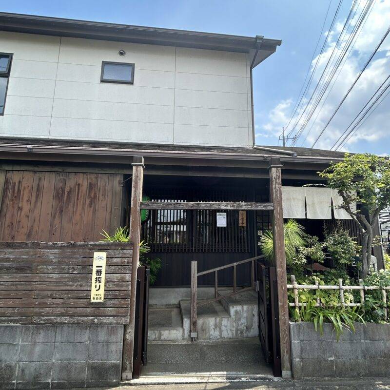 埼玉県七里『そば処 くろむぎ』そば 蕎麦 蕎麦屋 そば屋 おすすめ soba 日刊水と蕎麦 soba-aqua メニュー