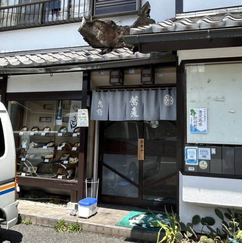 埼玉県戸田『蕎麦うどん 亀鶴』そば 蕎麦 蕎麦屋 そば屋 おすすめ soba 日刊水と蕎麦 soba-aqua メニュー