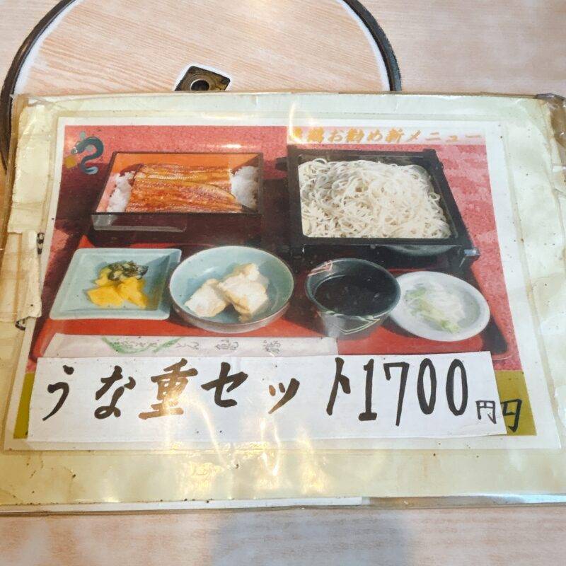 埼玉県戸田『蕎麦うどん 亀鶴』そば 蕎麦 蕎麦屋 そば屋 おすすめ soba 日刊水と蕎麦 soba-aqua メニュー