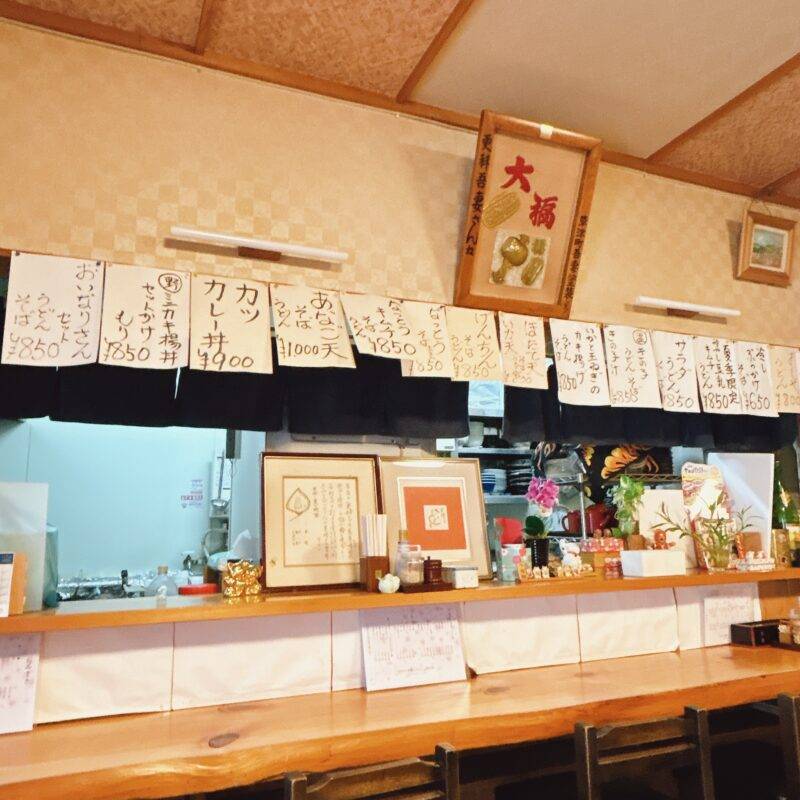 埼玉県戸田『純手打ち蕎麦うどん 更科吾妻』そば 蕎麦 蕎麦屋 そば屋 おすすめ soba 日刊水と蕎麦 soba-aqua メニュー