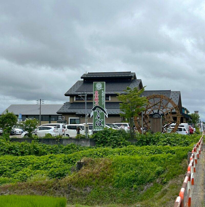 新潟県十日町『小嶋屋総本店』そば 蕎麦 蕎麦屋 そば屋 おすすめ soba 日刊水と蕎麦 soba-aqua メニュー