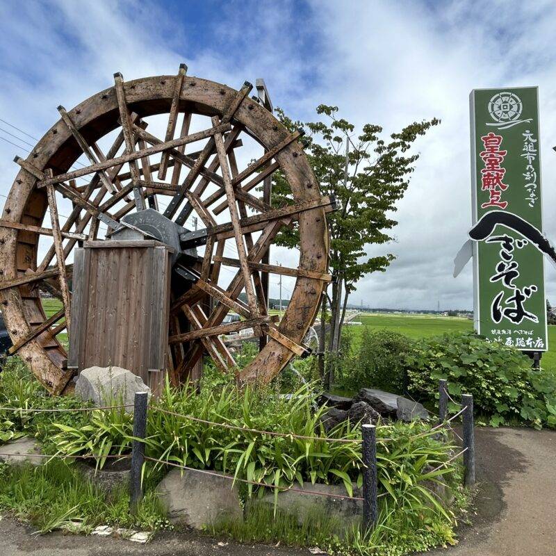 新潟県十日町『小嶋屋総本店』そば 蕎麦 蕎麦屋 そば屋 おすすめ soba 日刊水と蕎麦 soba-aqua メニュー