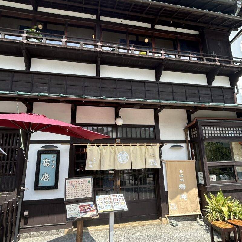 神奈川県小田原『寿庵』（ことぶきあん）そば 蕎麦 蕎麦屋 そば屋 おすすめ soba 日刊水と蕎麦 soba-aqua メニュー