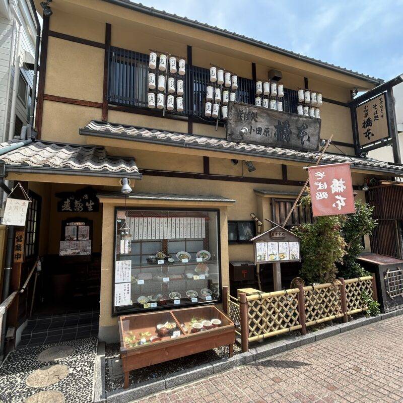 神奈川県小田原『そば処 橋本』そば 蕎麦 蕎麦屋 そば屋 おすすめ soba 日刊水と蕎麦 soba-aqua メニュー