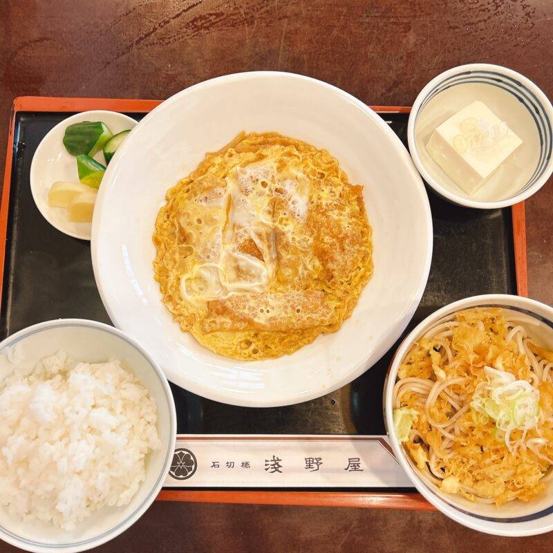 東京都江戸川橋『石切橋 浅野屋』そば 蕎麦 蕎麦屋 そば屋 おすすめ soba 日刊水と蕎麦 soba-aqua メニュー「カツ煮御膳」