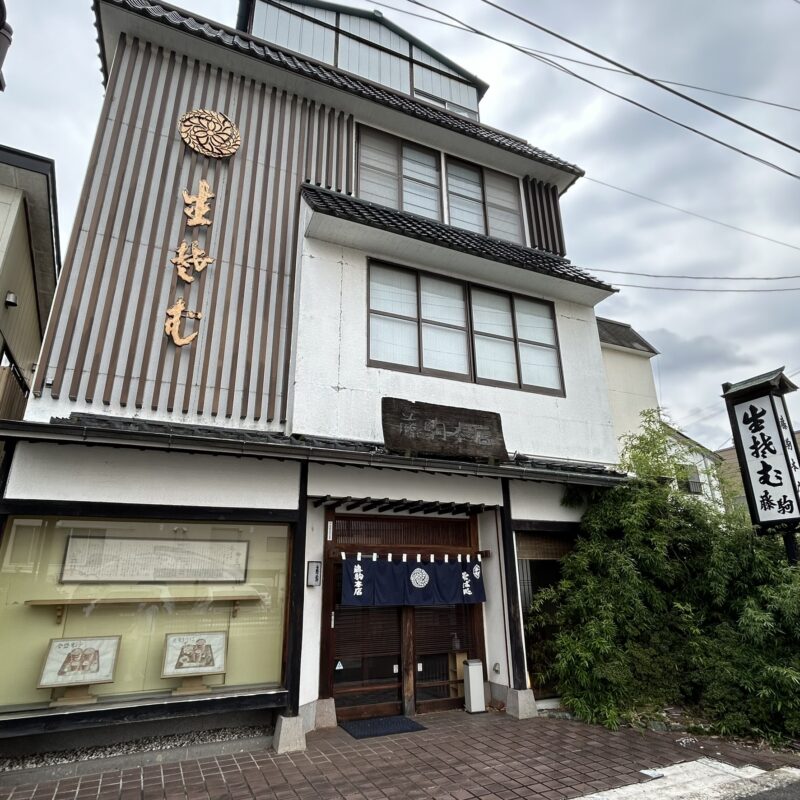 福島県白河『特撰そば切 藤駒本店』（ふじこまほんてん）そば 蕎麦 蕎麦屋 そば屋 おすすめ soba 日刊水と蕎麦 soba-aqua メニュー