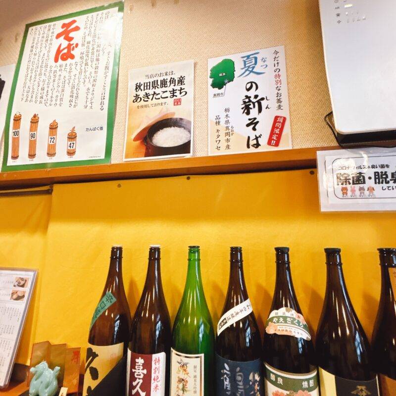 東京都北品川『そば処 北品川 砂場』そば 蕎麦 蕎麦屋 そば屋 おすすめ soba 日刊水と蕎麦 soba-aqua メニュー