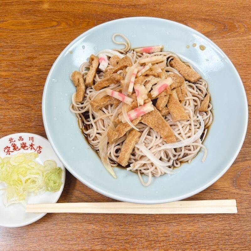 東京都北品川『栄亀庵 本店』（えいきあん）そば 蕎麦 蕎麦屋 そば屋 おすすめ soba 日刊水と蕎麦 soba-aqua メニュー「冷きつね」