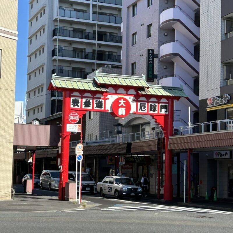 神奈川県川崎大師『玄宗』そば 蕎麦 蕎麦屋 そば屋 おすすめ soba 日刊水と蕎麦 soba-aqua 厄除門