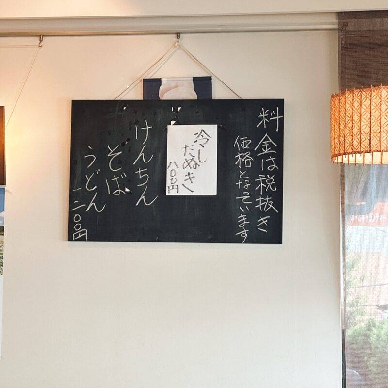 東京都野方『手打そば 美酒旬彩 和田』そば 蕎麦 蕎麦屋 そば屋 おすすめ soba 日刊水と蕎麦 soba-aqua メニュー