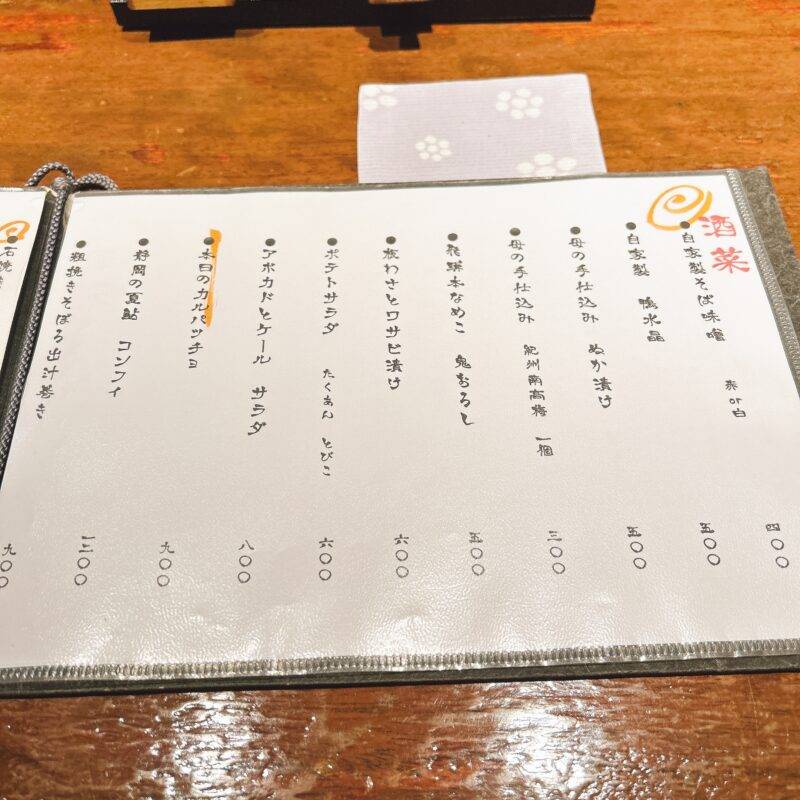 東京都新小岩『蕎麦バル にりんしゃ』そば 蕎麦 蕎麦屋 そば屋 おすすめ soba 日刊水と蕎麦 soba-aqua メニュー