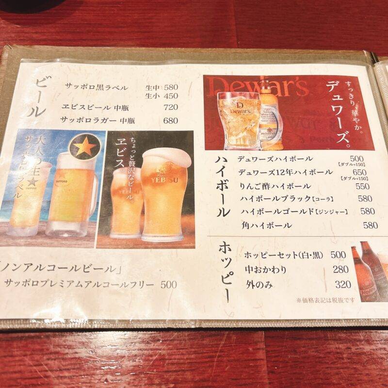 東京都新宿『地鶏 海鮮 十割そば だししゃぶ 日日 新宿本店』（にちにち）そば 蕎麦 蕎麦屋 そば屋 おすすめ soba 日刊水と蕎麦 soba-aqua メニュー