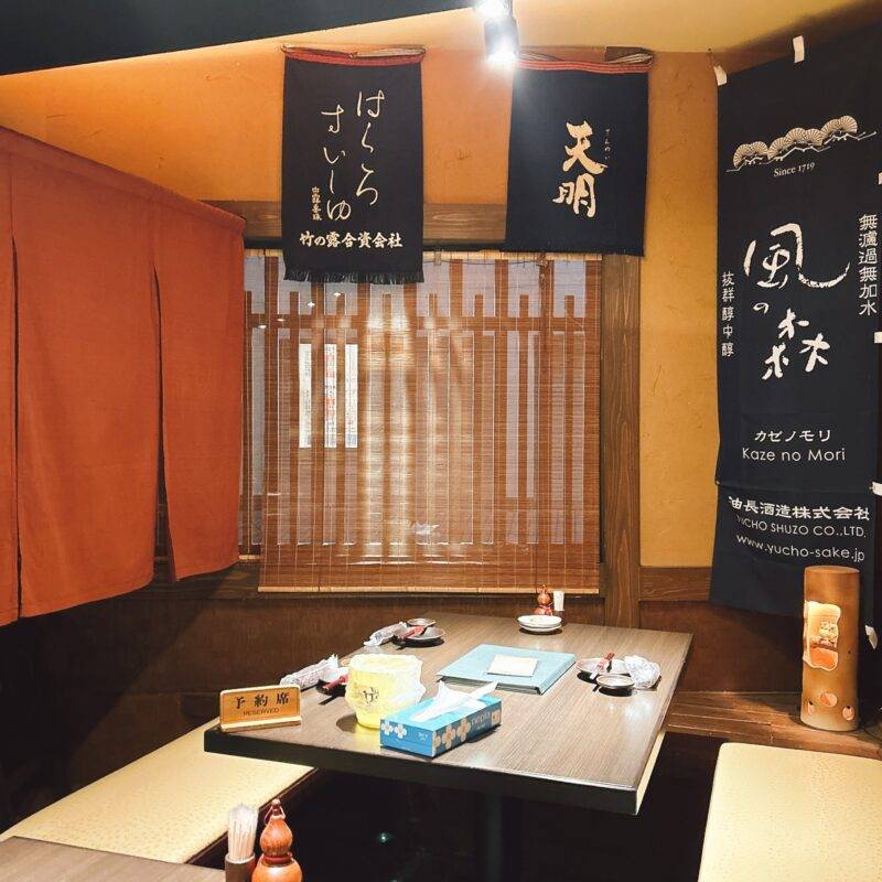 東京都東高円寺『手打そば・地酒 杉並 まん月』そば 蕎麦 蕎麦屋 そば屋 おすすめ soba 日刊水と蕎麦 soba-aqua メニュー