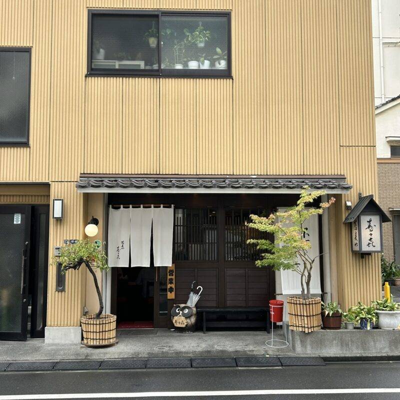 東京都錦糸町『蕎麦や 寿々喜』(すずき)そば 蕎麦 蕎麦屋 そば屋 おすすめ soba 日刊水と蕎麦 soba-aqua メニュー