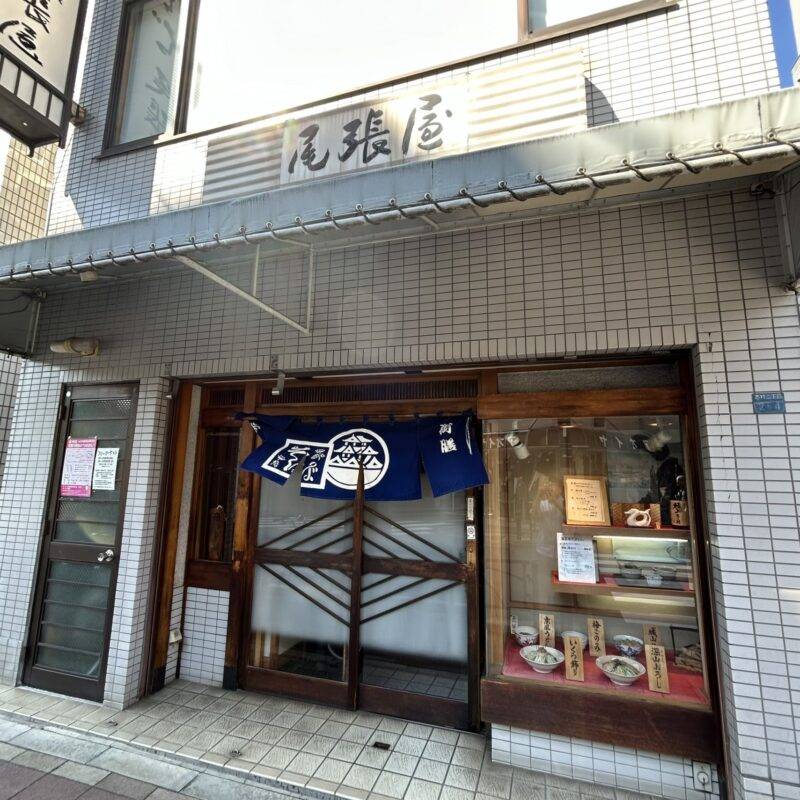 東京都志村坂上『尾張屋』そば 蕎麦 蕎麦屋 そば屋 おすすめ soba 日刊水と蕎麦 soba-aqua メニュー