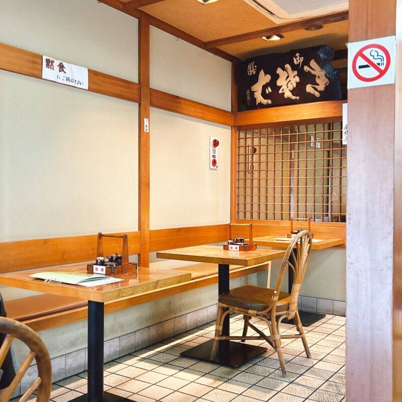 東京都志村坂上『尾張屋』そば 蕎麦 蕎麦屋 そば屋 おすすめ soba 日刊水と蕎麦 soba-aqua メニュー