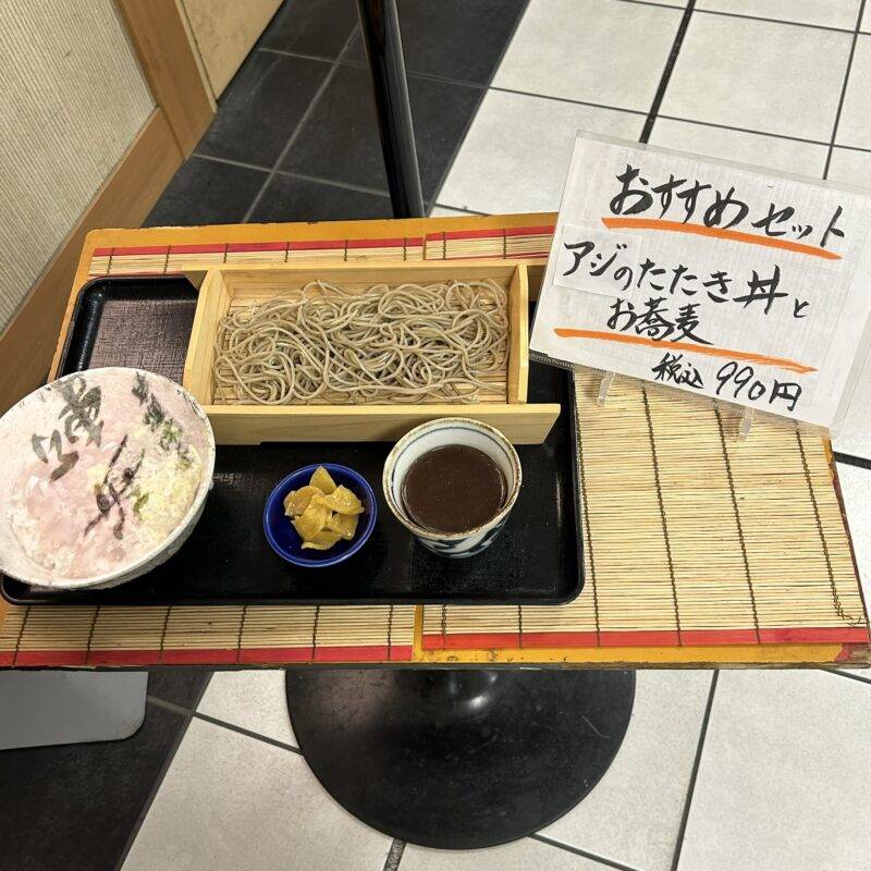 東京都渋谷『そば酒房 笹陣 渋谷店』そば 蕎麦 蕎麦屋 そば屋 おすすめ soba 日刊水と蕎麦 soba-aqua メニュー