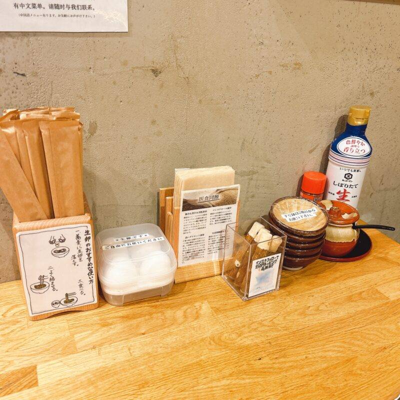 東京都池袋『つけ蕎麦の阿国』（おくに）そば 蕎麦 蕎麦屋 そば屋 おすすめ soba 日刊水と蕎麦 soba-aqua メニュー