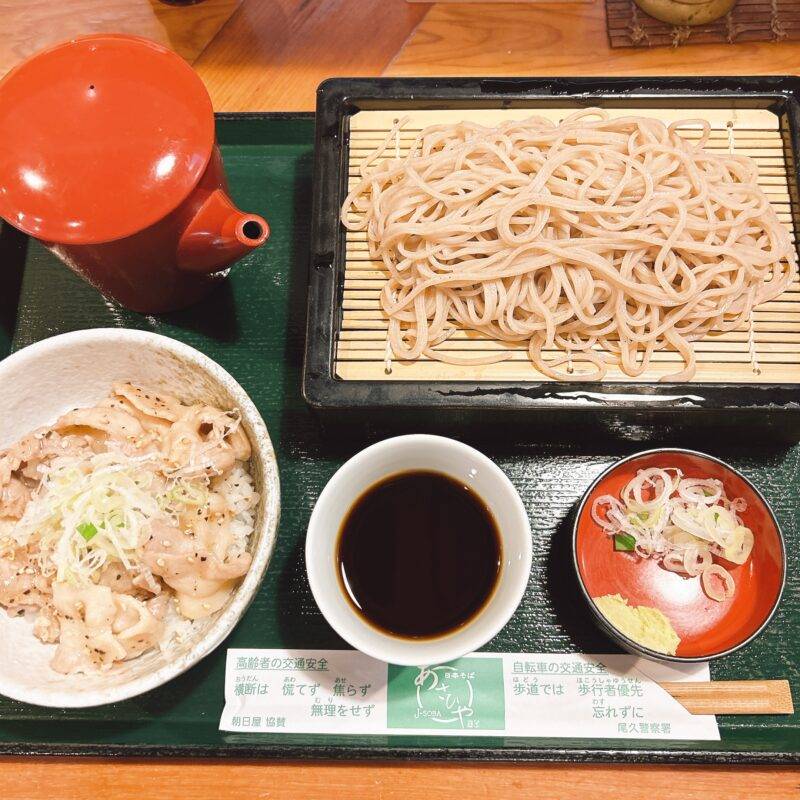 東京都尾久『日本そば 朝日屋総本店』そば 蕎麦 蕎麦屋 そば屋 おすすめ soba 日刊水と蕎麦 soba-aqua メニュー「ミニブタ塩カルビ丼 もりそばセット」