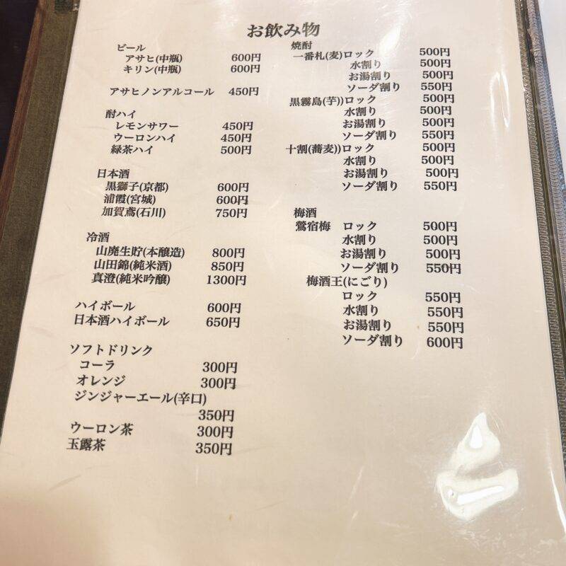 東京都新小岩『そば処 砂場 新小岩』そば 蕎麦 蕎麦屋 そば屋 おすすめ soba 日刊水と蕎麦 soba-aqua メニュー