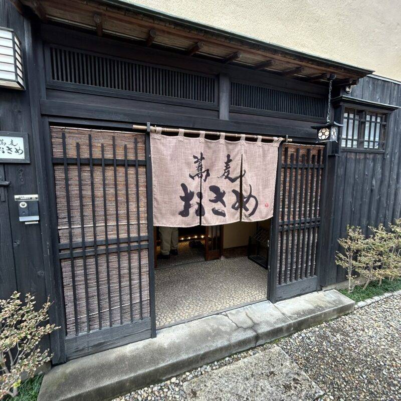 東京都目白『蕎麦おさめ』そば 蕎麦 蕎麦屋 そば屋 おすすめ soba 日刊水と蕎麦 soba-aqua メニュー