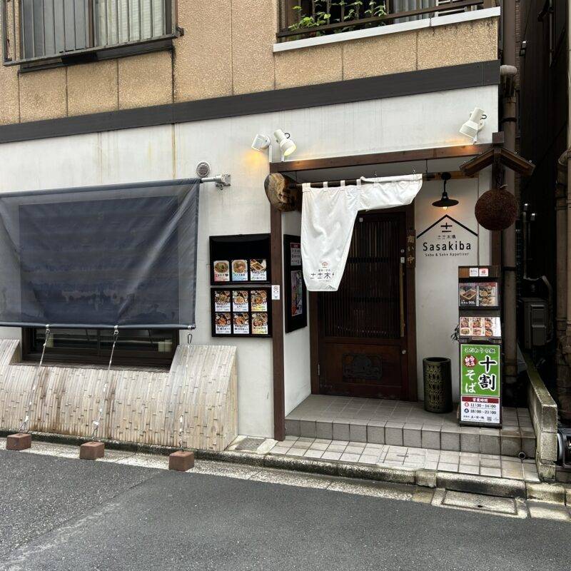 そば 蕎麦 蕎麦屋 そば屋 おすすめ soba 日刊水と蕎麦 soba-aqua